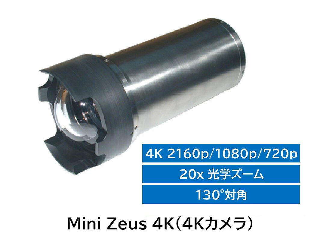 米国Insite Pacific社 深海用カメラ【輸入商品】