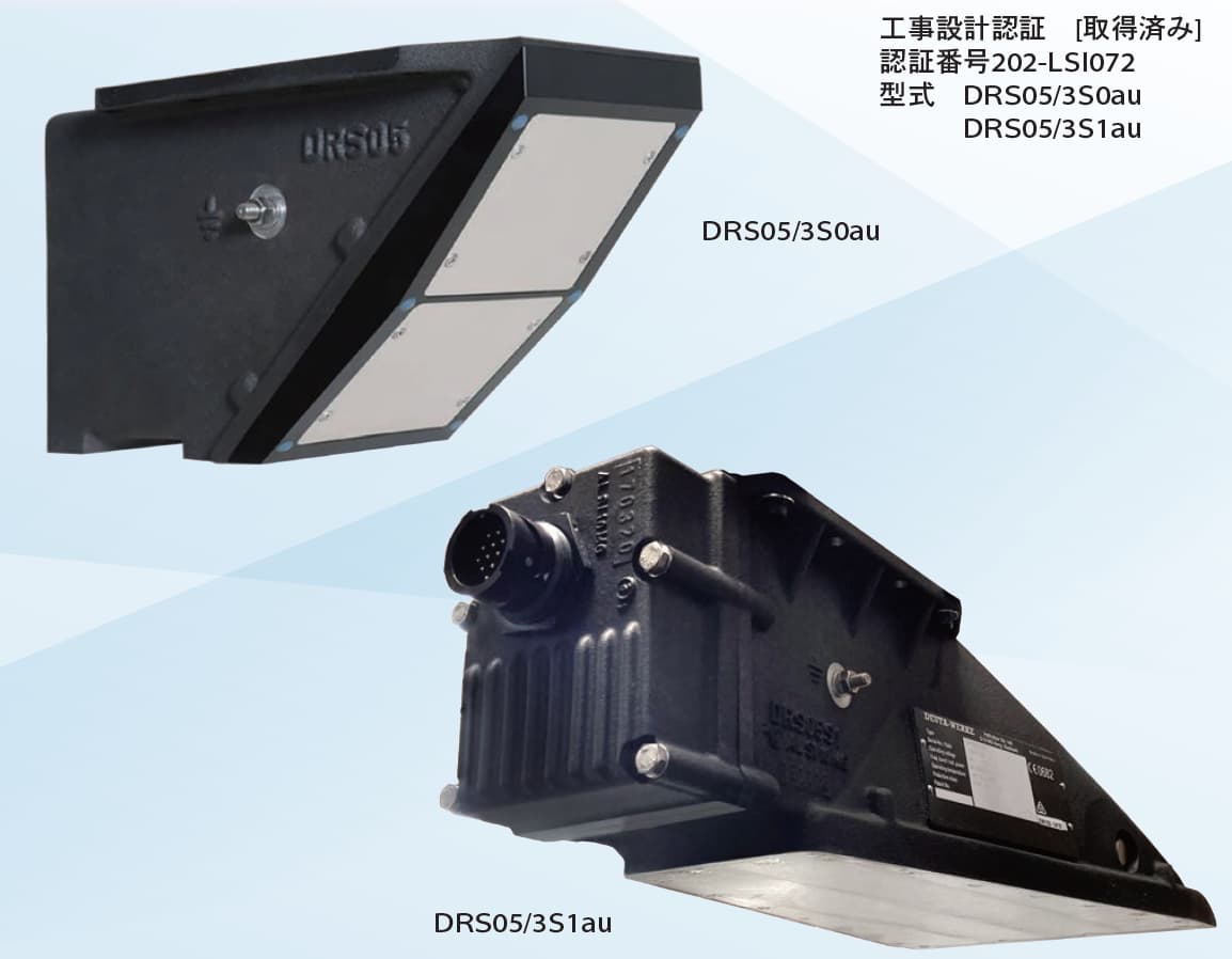 DEUTA(ドイタ)社製 ドップラーレーダー速度センサー