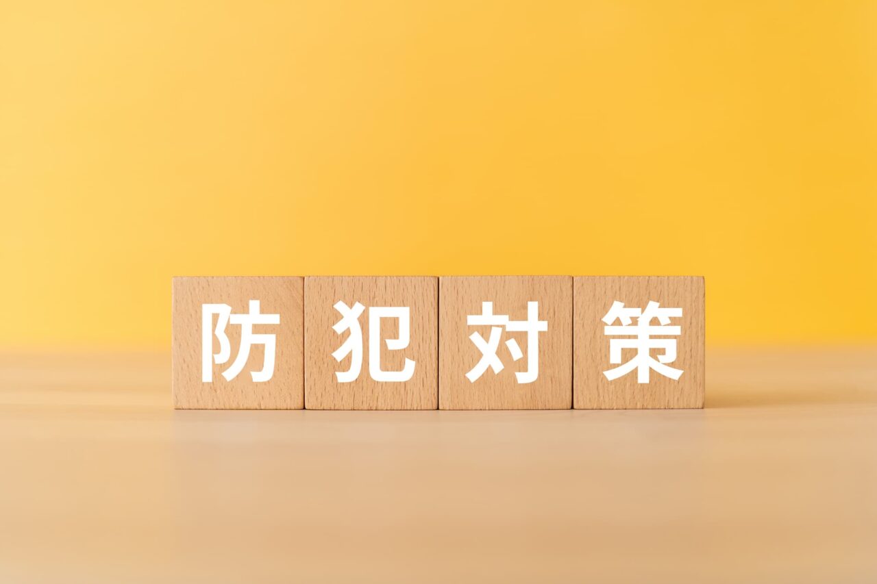 工事現場の防犯対策の基本