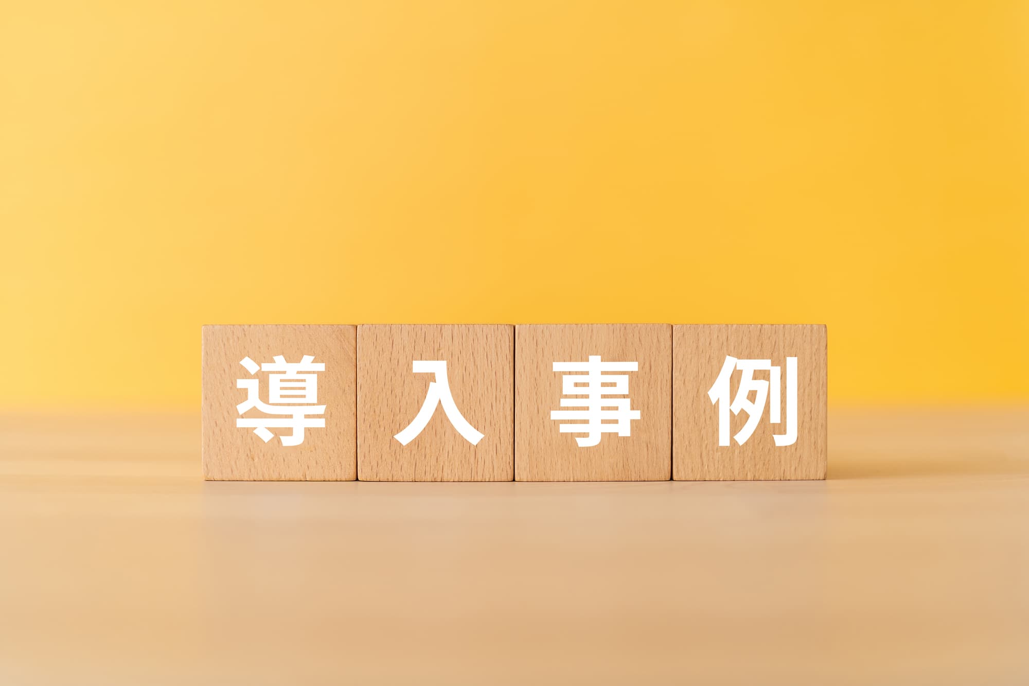 省人化・省力化の事例や関連製品を紹介!メリット・デメリットについても