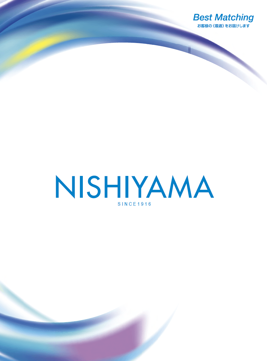 株式会社ニシヤマ_会社案内